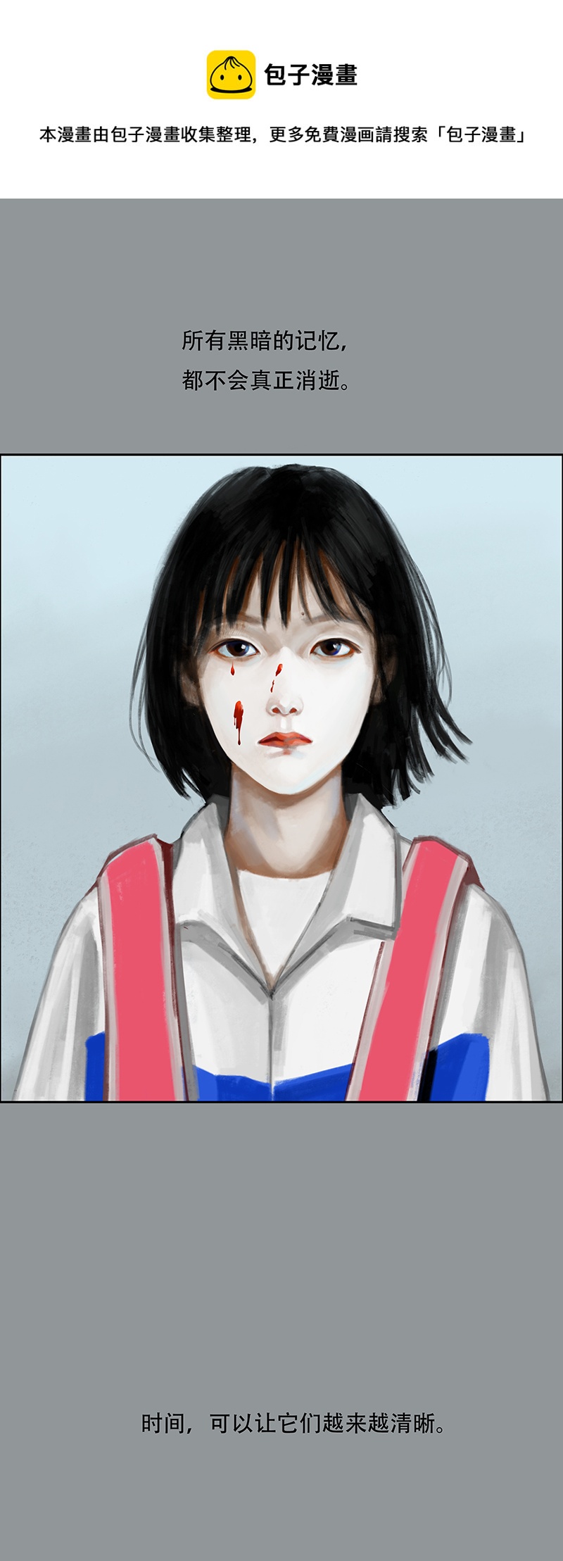 三十二话 无知的背叛（三）-第32话