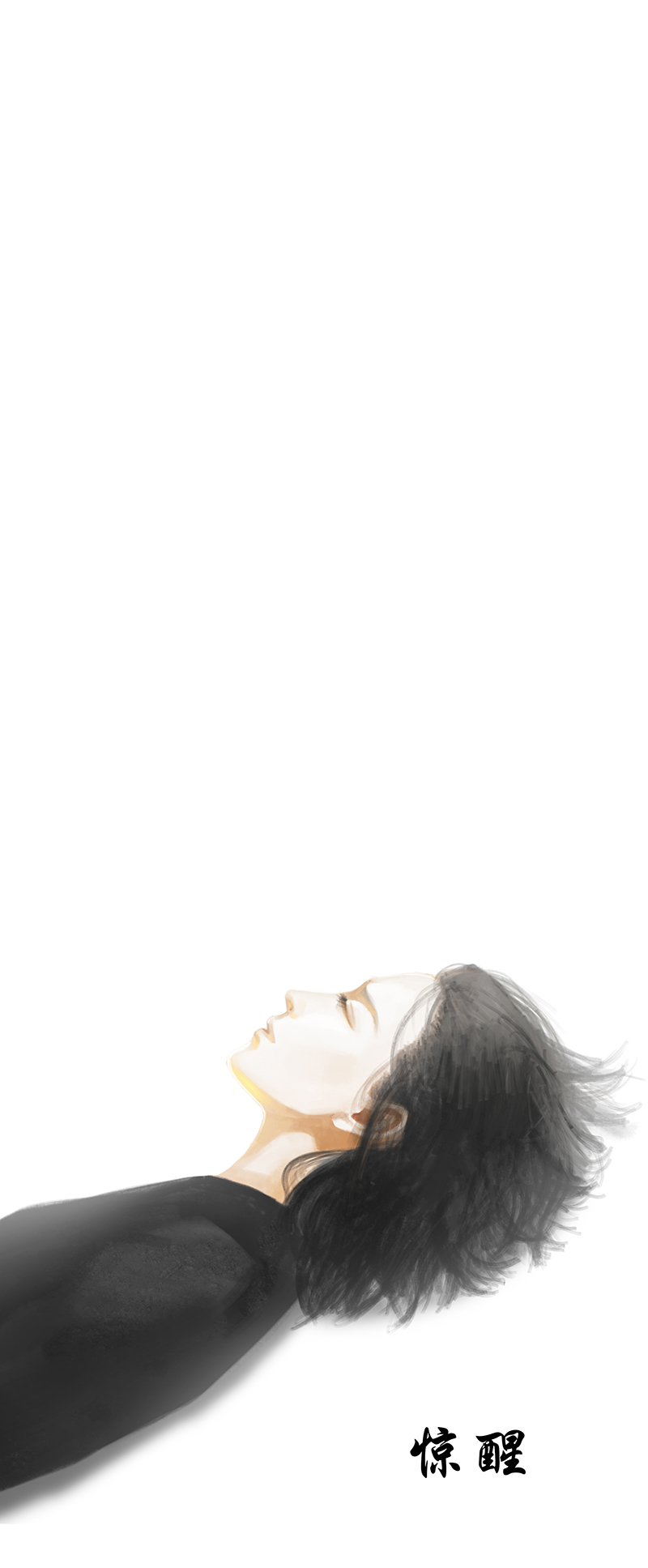 三十二话 无知的背叛（三）-第32话