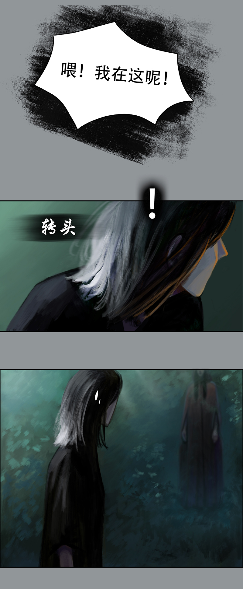 三十六话 听不见的琴声（二）-第36话