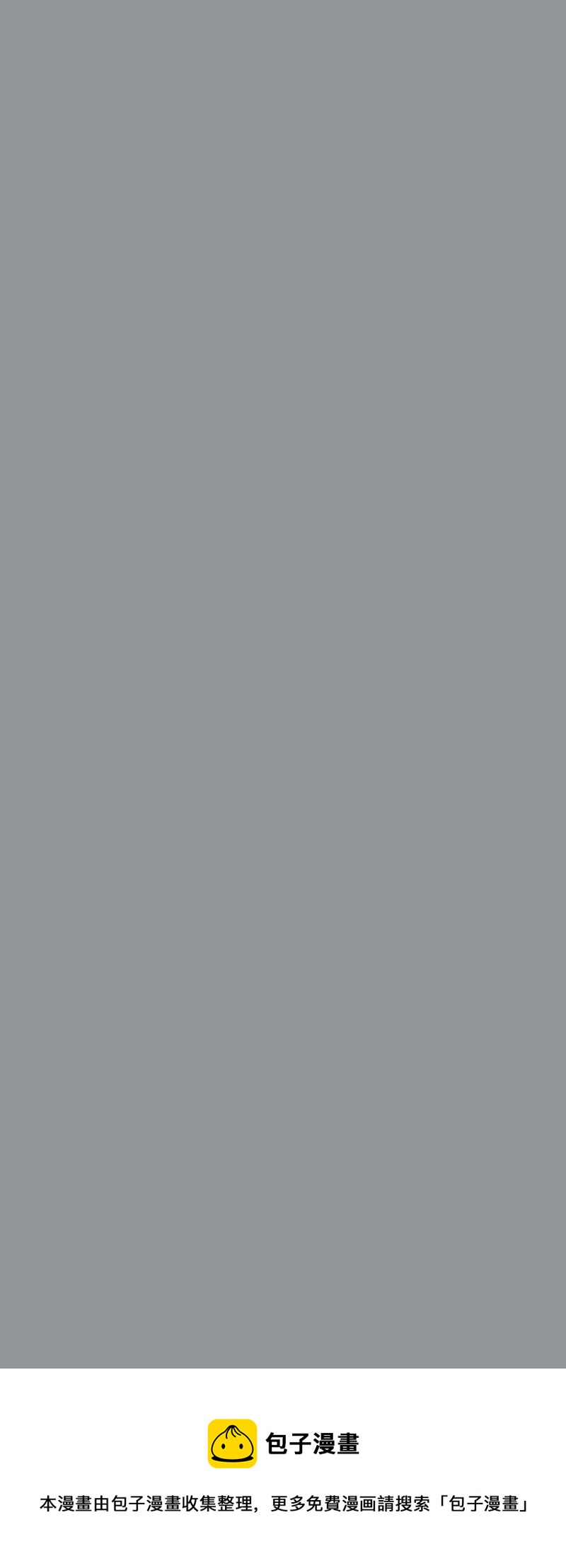 四十话 花（二）-第40话