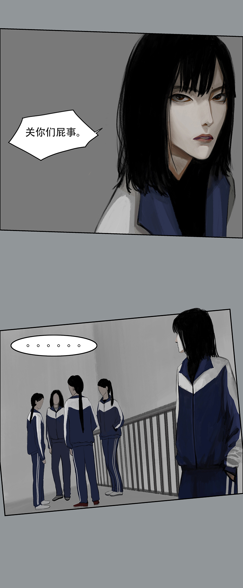 四十话 花（二）-第40话