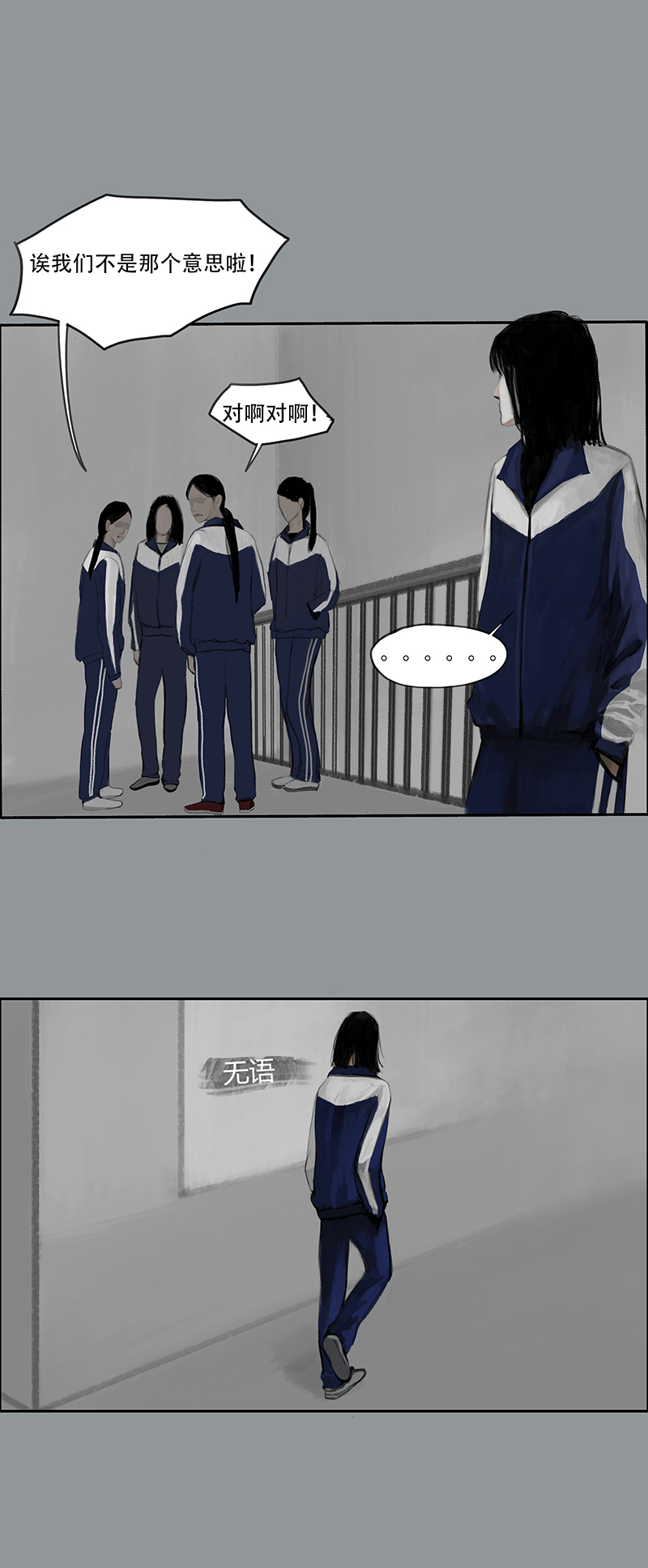 四十话 花（二）-第40话