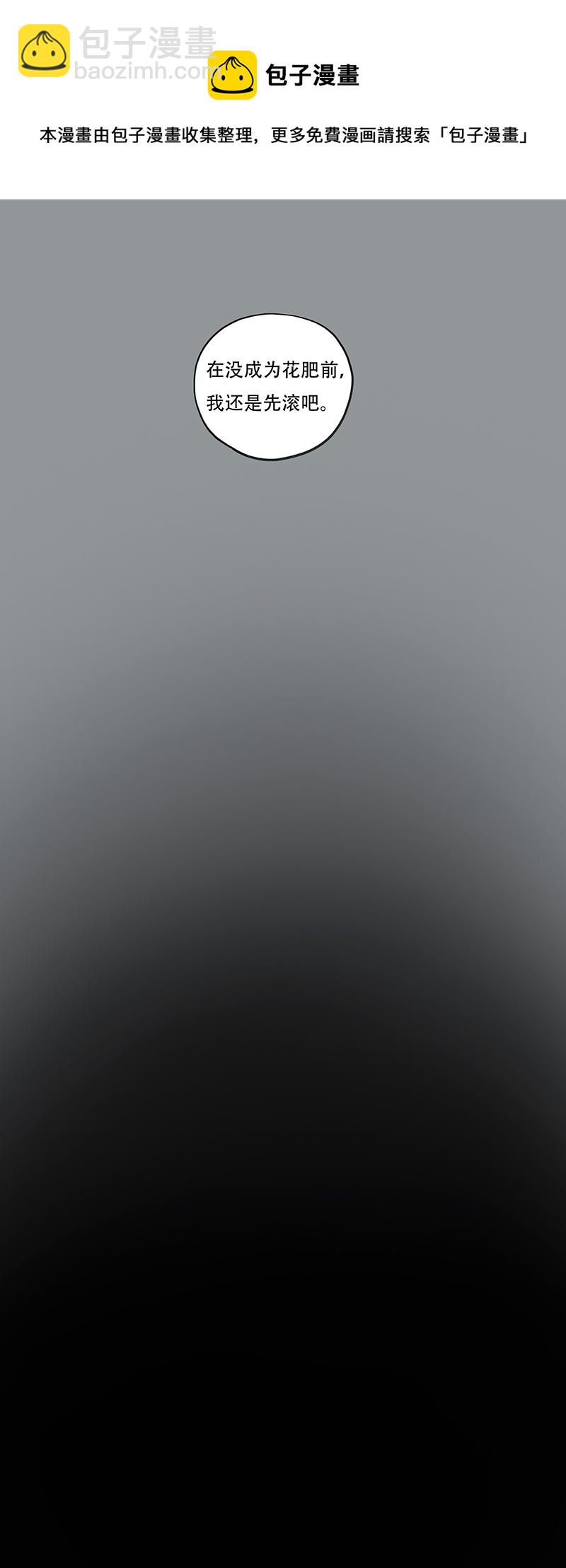 四十二话 花（四）-第42话