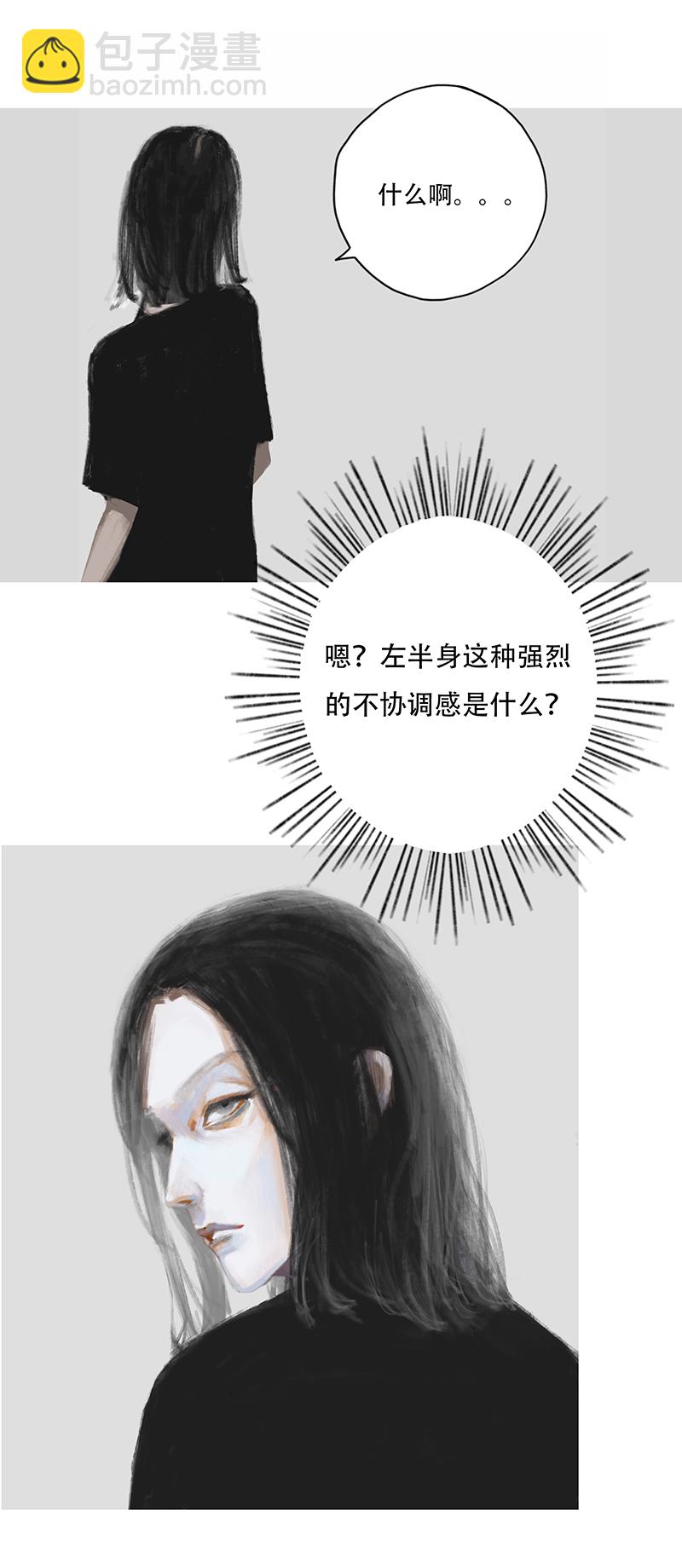 八话人怪合一（二）-第8话