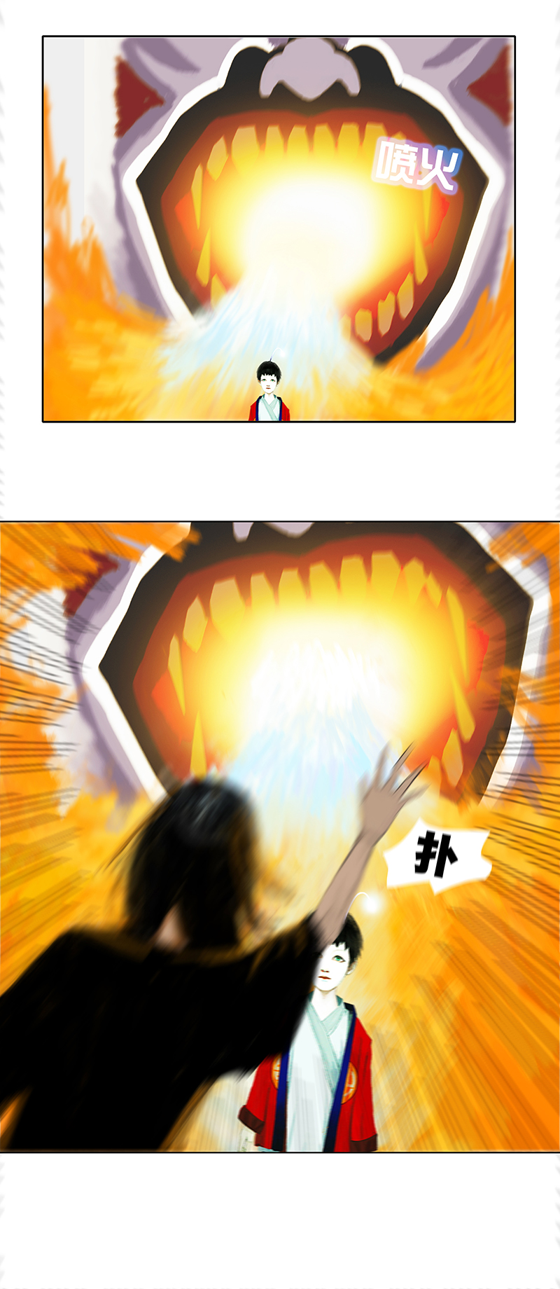 八话人怪合一（二）-第8话