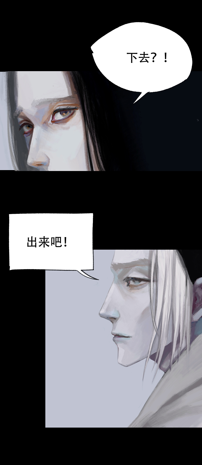 十话 不正常乐园（一）-第10话