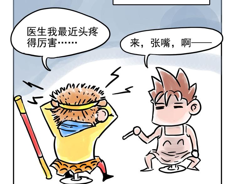 番外(1/2)-第12话