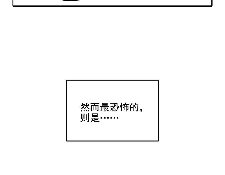 番外(1/2)-第12话