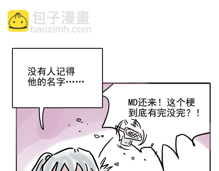 番外(1/2)-第12话