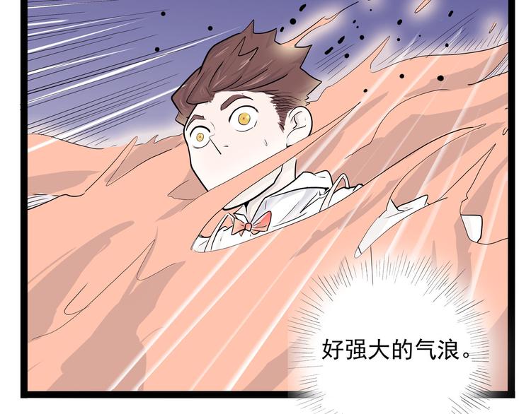 番外(1/2)-第12话