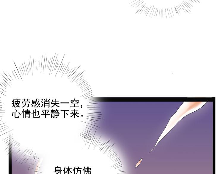 番外(1/2)-第12话