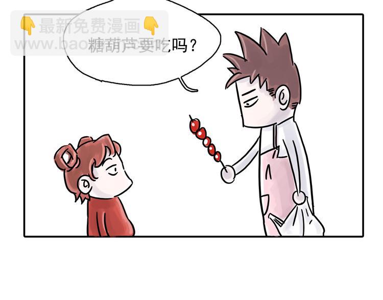 番外(1/2)-第12话