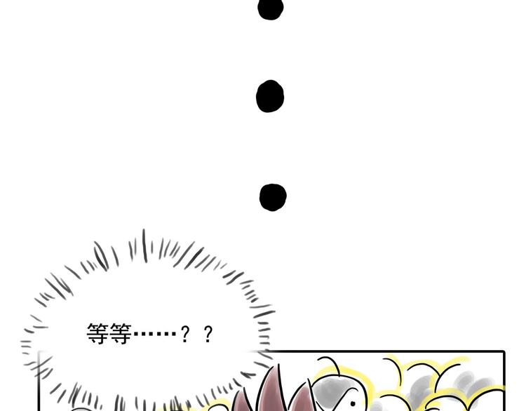 番外(1/2)-第12话