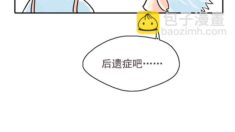 番外(1/2)-第12话