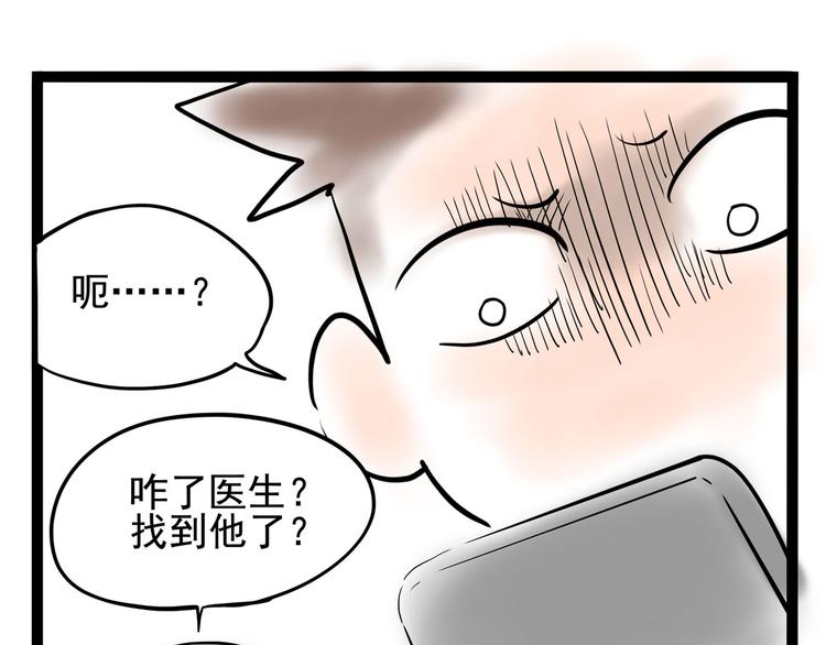 番外(1/2)-第12话