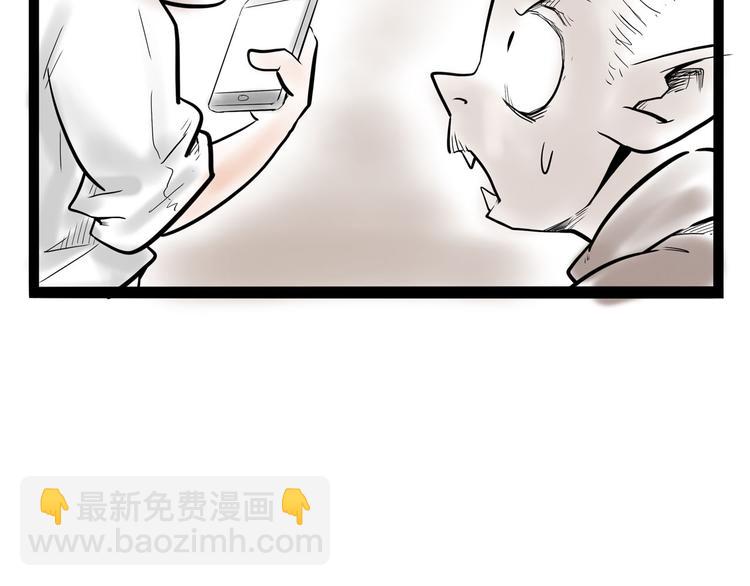 番外(1/2)-第12话