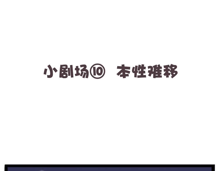 番外(1/2)-第12话