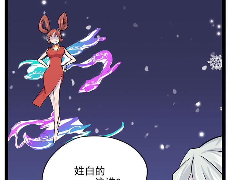 番外(1/2)-第12话