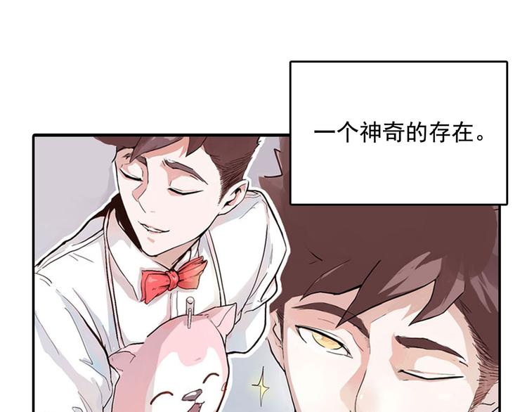 番外(1/2)-第12话