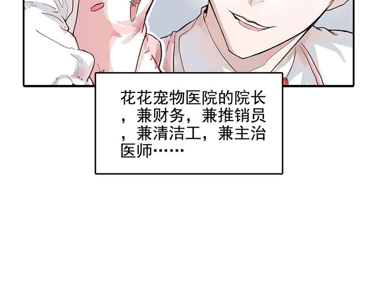 番外(1/2)-第12话