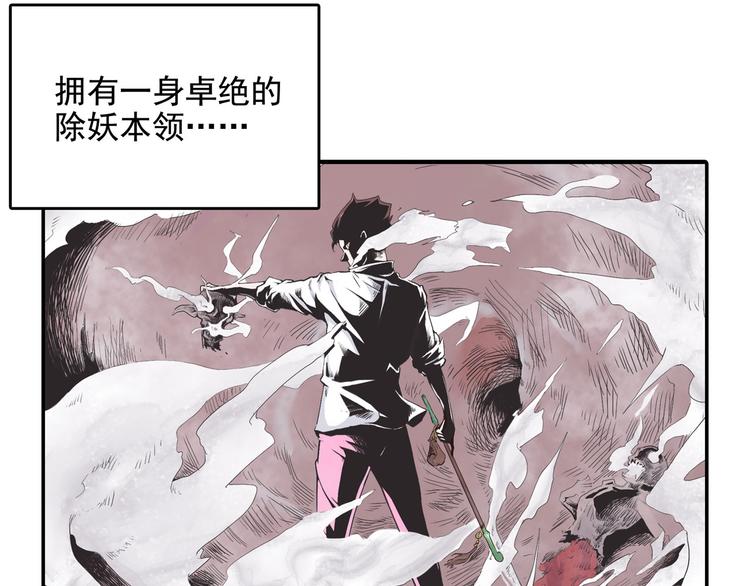 番外(1/2)-第12话