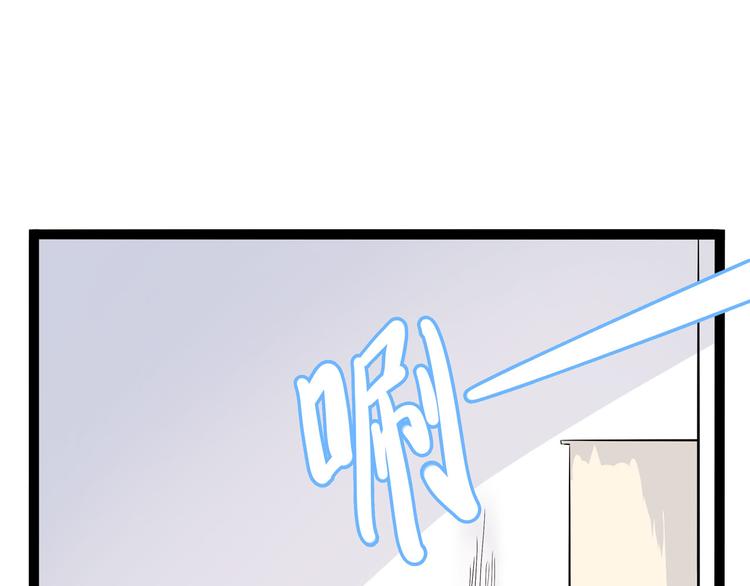 第13话 我会撒狗粮？(1/4)-第14话