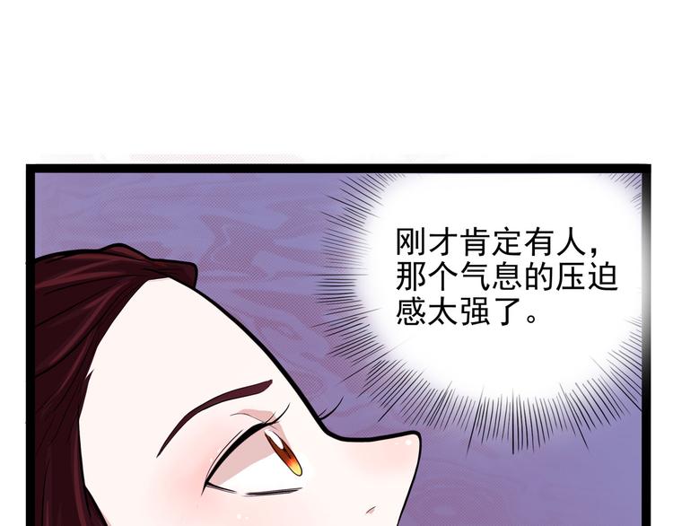 第15话 一日女友(1/4)-第16话