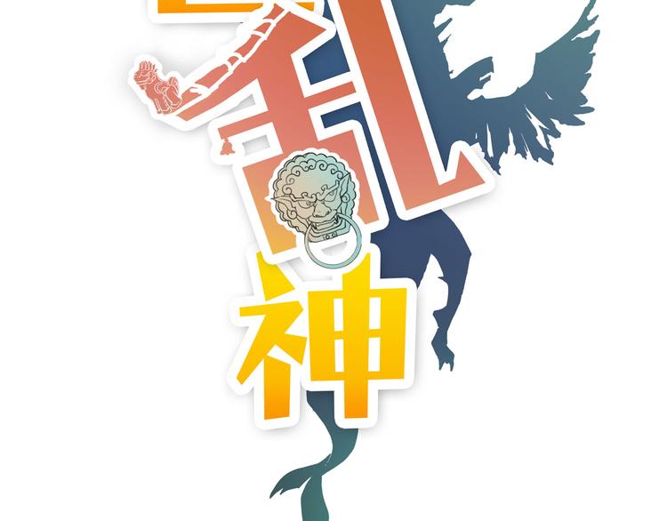 第15话 一日女友(1/4)-第16话