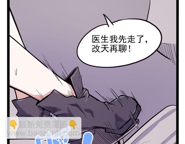 第15话 一日女友(1/4)-第16话