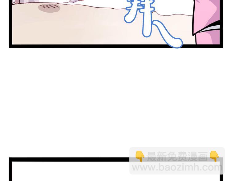 第15话 一日女友(1/4)-第16话