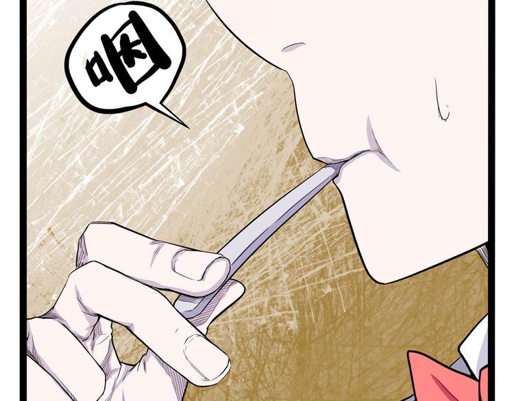 第17话 分子料理(1/4)-第18话