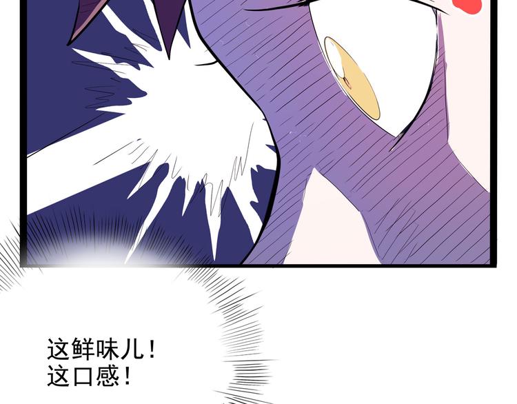 第17话 分子料理(1/4)-第18话