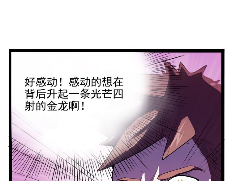 第17话 分子料理(1/4)-第18话