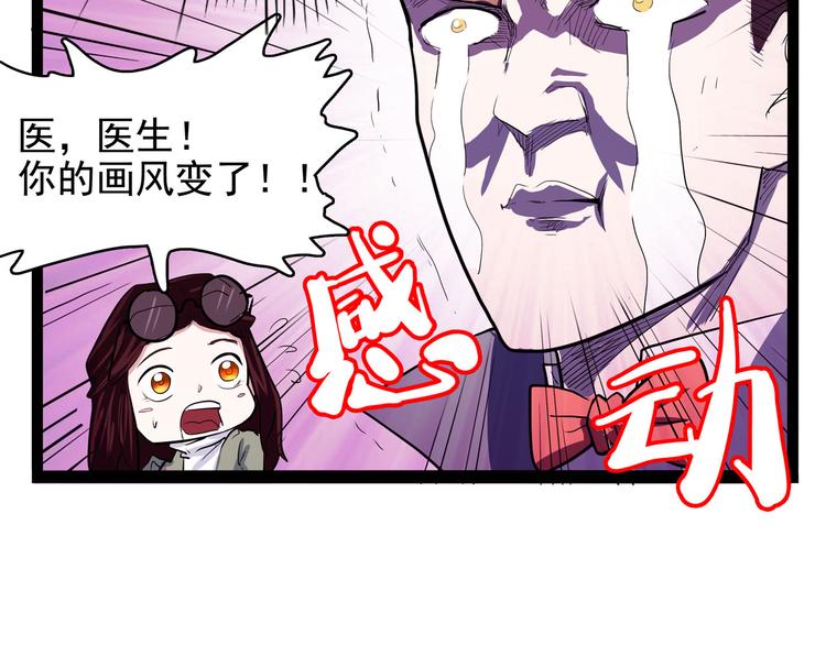 第17话 分子料理(1/4)-第18话