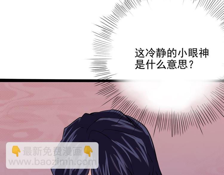 第17话 分子料理(1/4)-第18话