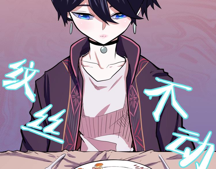 第17话 分子料理(1/4)-第18话