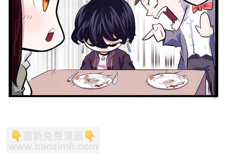 第17话 分子料理(1/4)-第18话