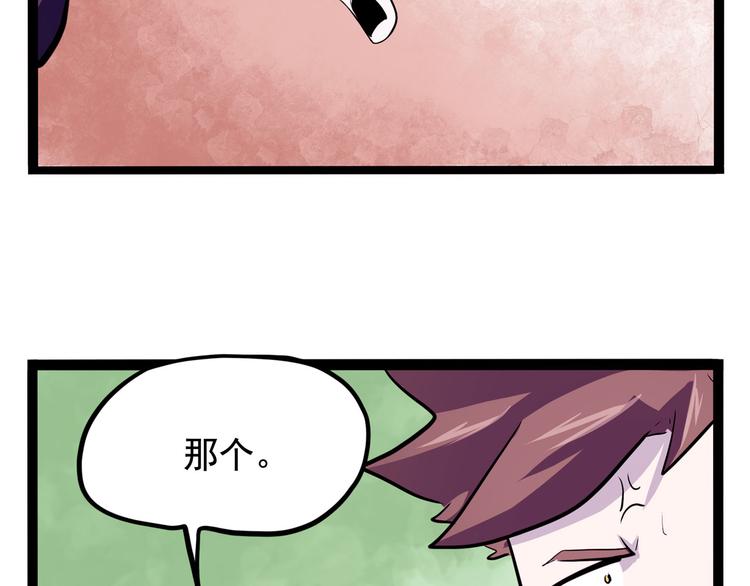 第17话 分子料理(1/4)-第18话