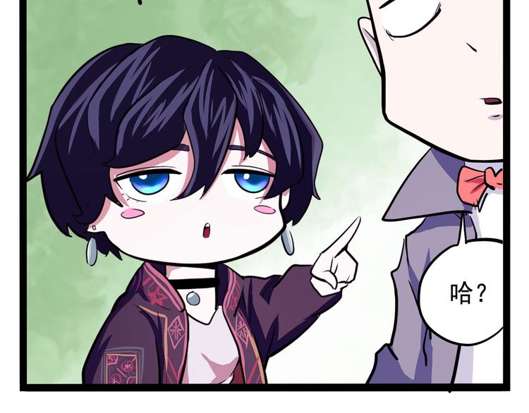 第17话 分子料理(1/4)-第18话