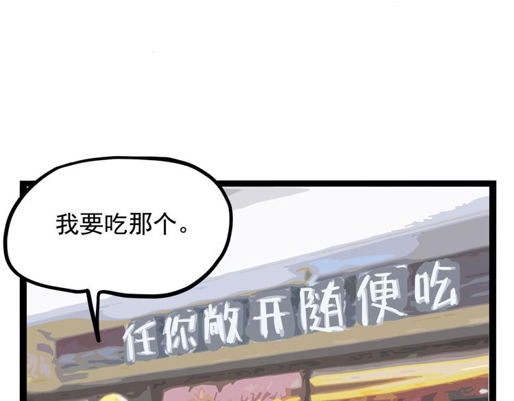 第17话 分子料理(1/4)-第18话