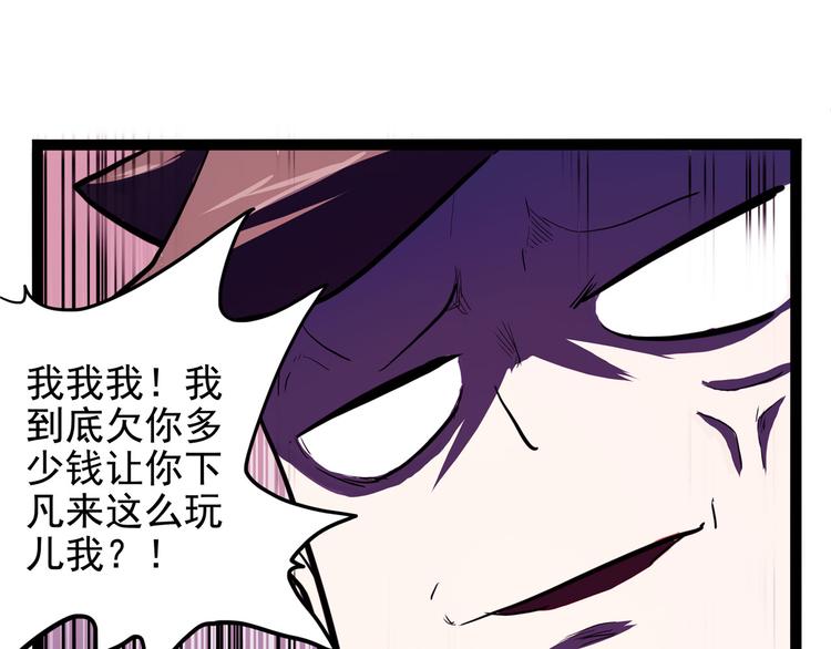 第17话 分子料理(1/4)-第18话