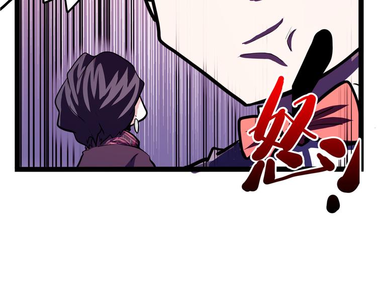 第17话 分子料理(1/4)-第18话