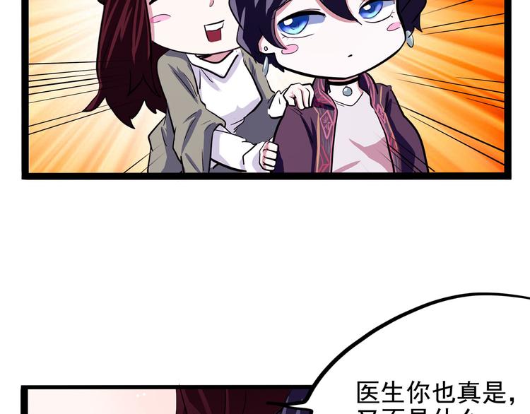 第17话 分子料理(1/4)-第18话