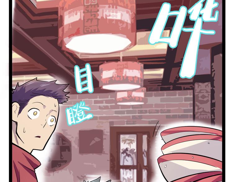 第17话 分子料理(1/4)-第18话