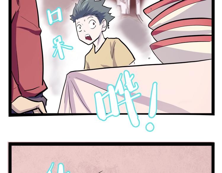 第17话 分子料理(1/4)-第18话