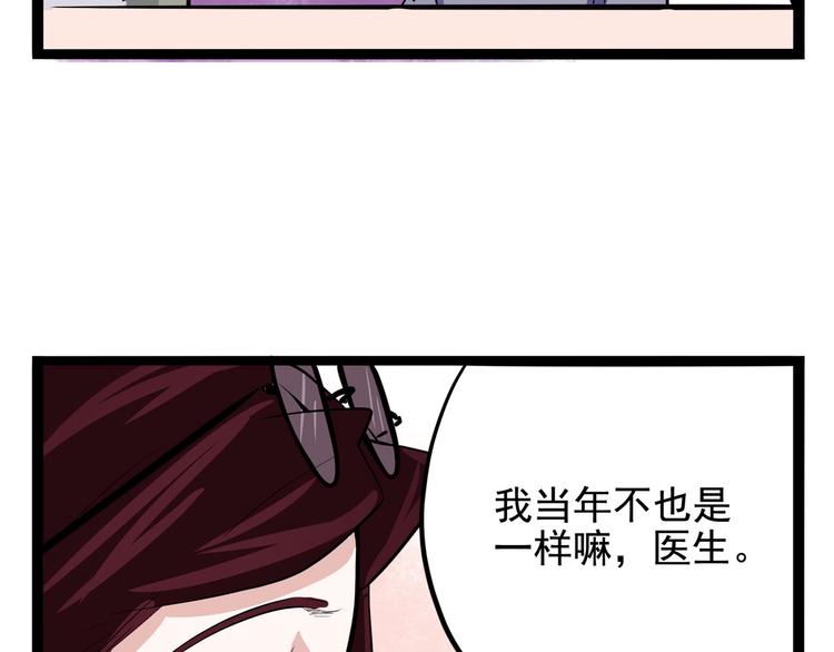 第17话 分子料理(1/4)-第18话