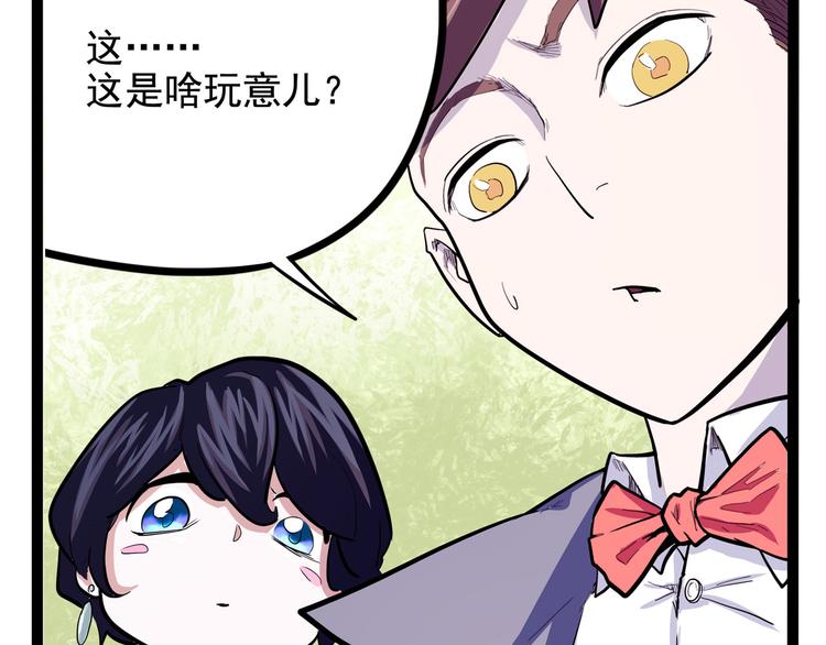 第17话 分子料理(1/4)-第18话