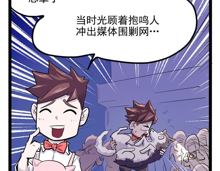 第19话 医生你是不是gay？(1/4)-第20话