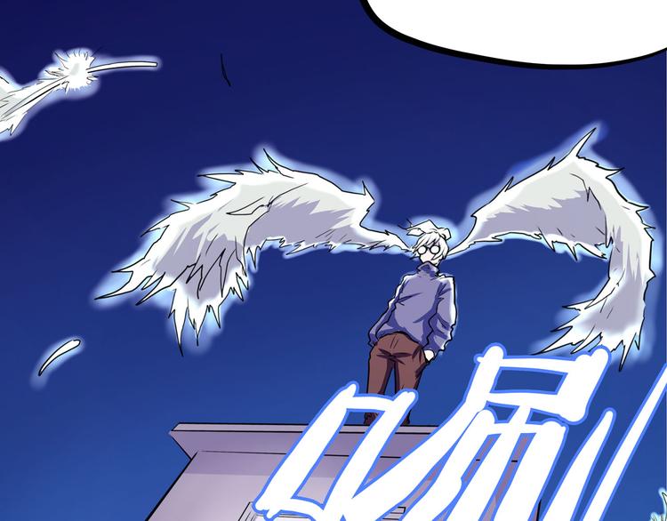 第19话 医生你是不是gay？(1/4)-第20话