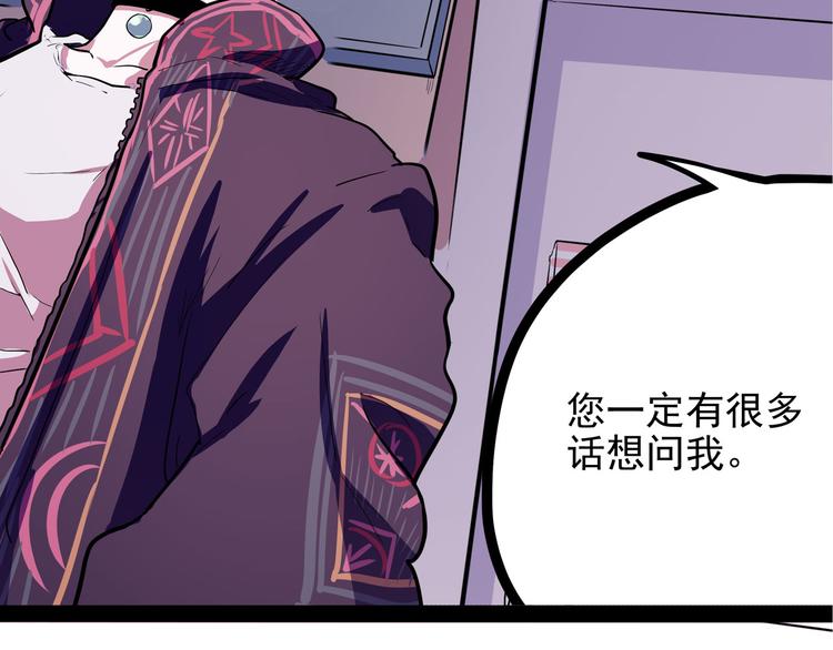 第19话 医生你是不是gay？(1/4)-第20话